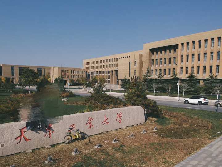 如何评价天津工业大学?