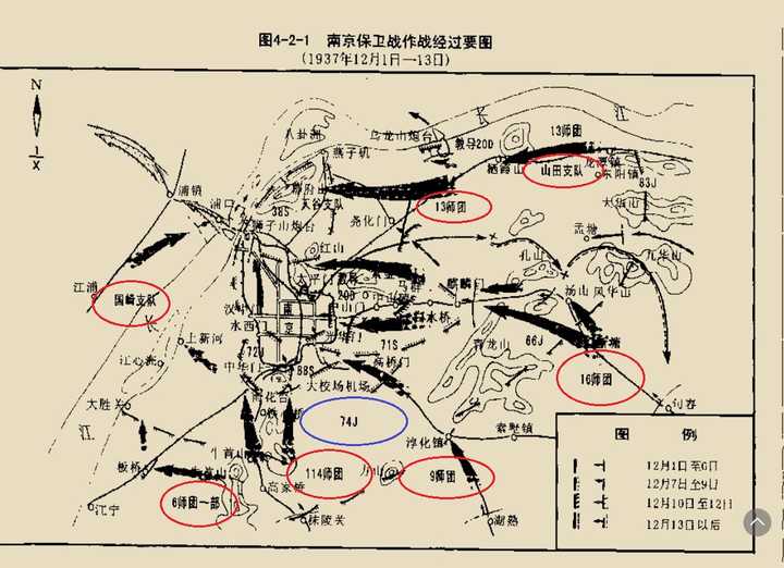 南京保卫战作战经过要图