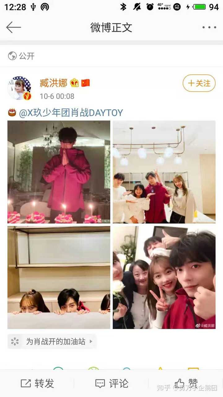 如何看待肖战生日这天bjyx一系列的操作