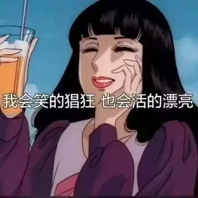 有哪些情场专用,渣男/渣女表情包?