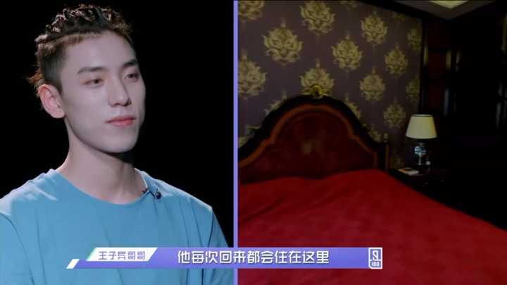 为什么王子异这么优秀?