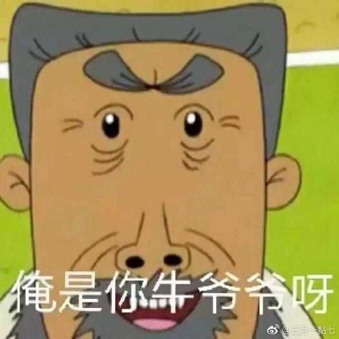 有什么万能表情包?
