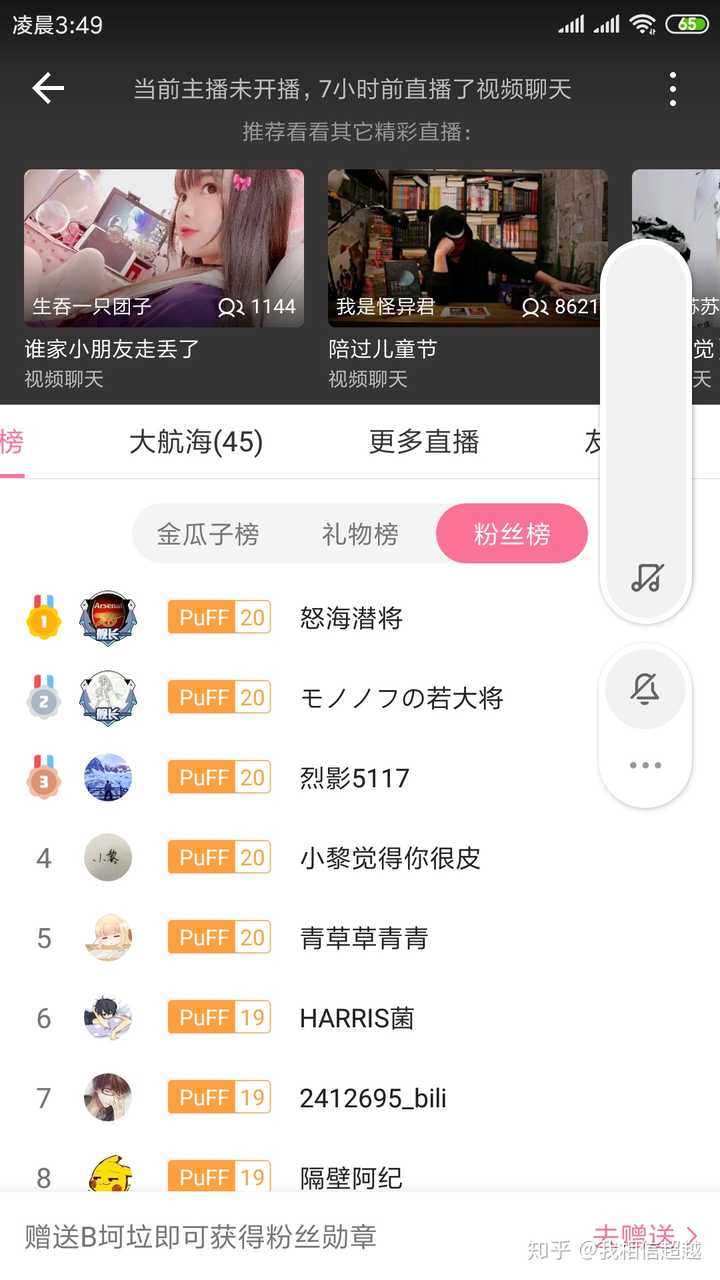 如何评价b站舞蹈区up主泡芙喵-puff?