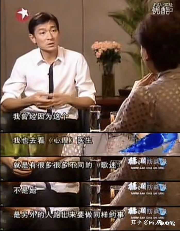 如何看待杨丽娟《豫见后来》访谈中再谈刘德华:如果人生重来不会再