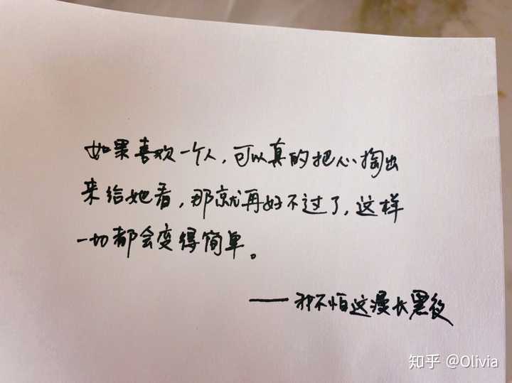 做批发的文案短句子怎么写好看一点呢图片