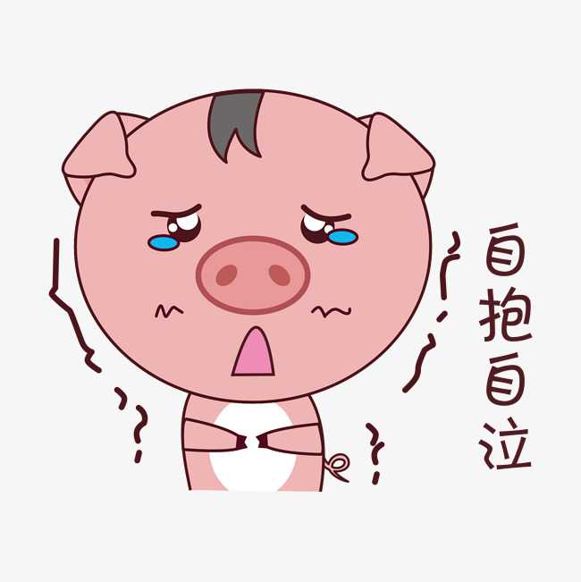 答主今年30,未婚,也没有女朋友,请允许我先自抱自泣一下.