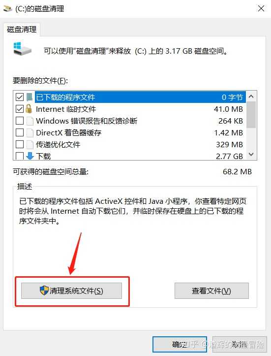win10c盘哪些文件可以删除_oracle 删除临时表空间文件_mac 删除 kext文件
