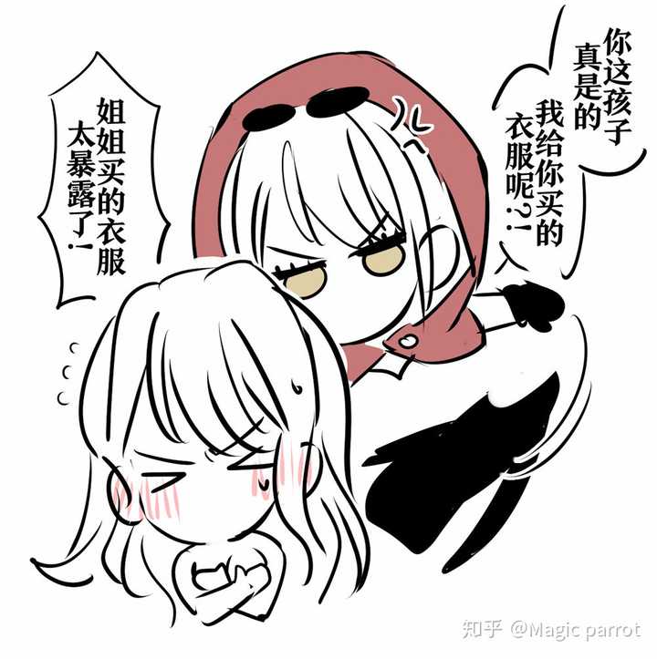 大家在jojo都有恰什么cp嘛?有无好康的文/图/本推荐?