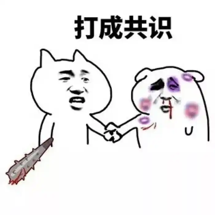 有哪些可爱又不失搞笑的头像?