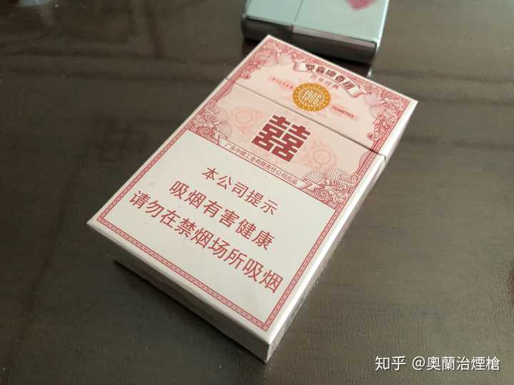 最近抽的是这个:双喜百年经典,正好20块.