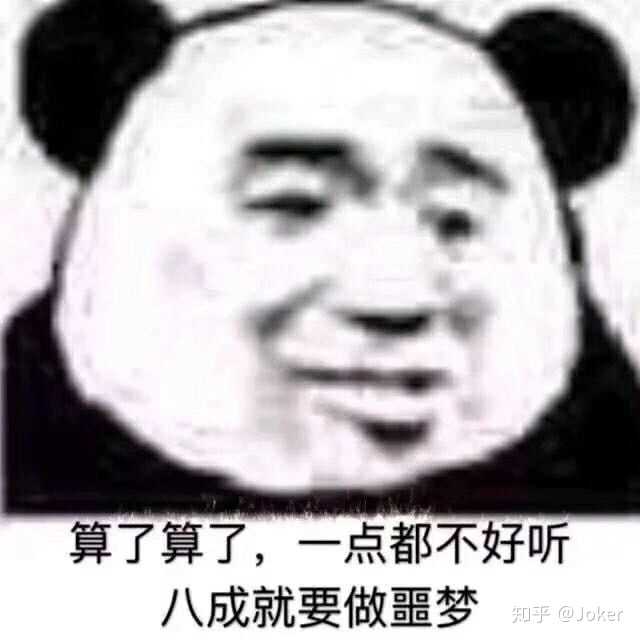 有什么可以打开话题的表情包?