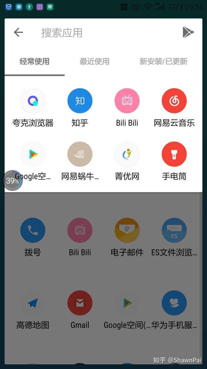 有哪些堪称「神器」,却鲜为人知的app?