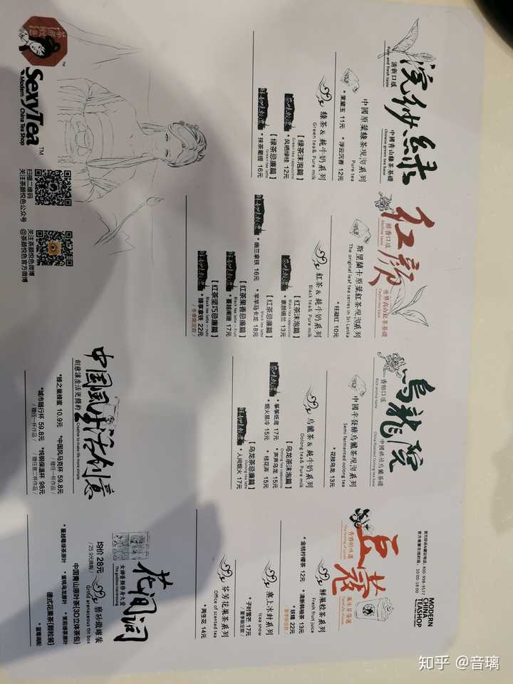去茶颜悦色必喝哪些饮品?