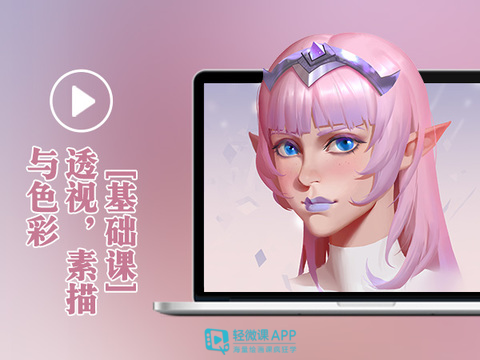 零基础如何自学,系统学习cg原画?