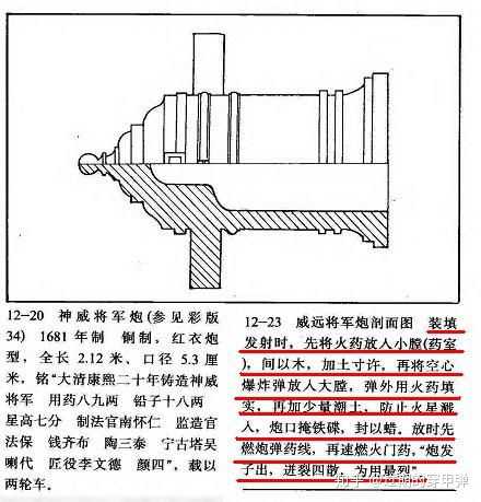 1841年,龚振麟开发了铁模铸炮法,还有空心炮