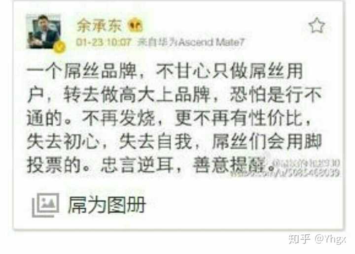 你不仁别怪我不义