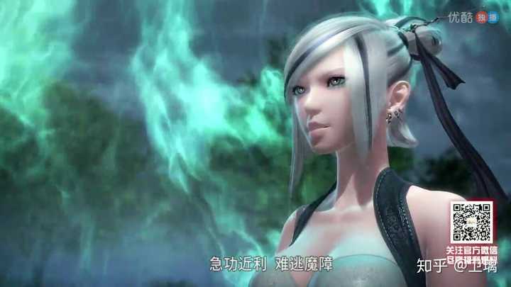 获胜的将是天宗晓梦还是人宗逍遥子?