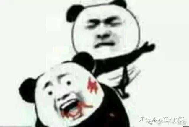 请问有一些很暴躁很冷漠用起来很快乐的表情包吗?