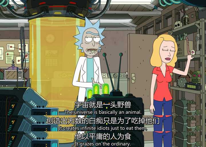 《瑞克和莫蒂》中你最喜欢的台词是什么?