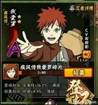 有哪些特别沙雕的《火影忍者》表情包?