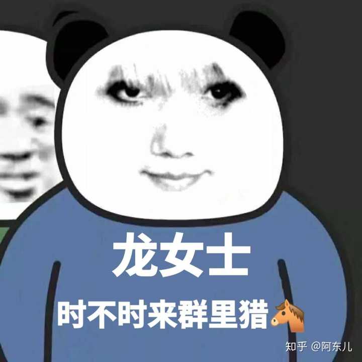 群内鬼,时不时来看看群这种图片还有吗?