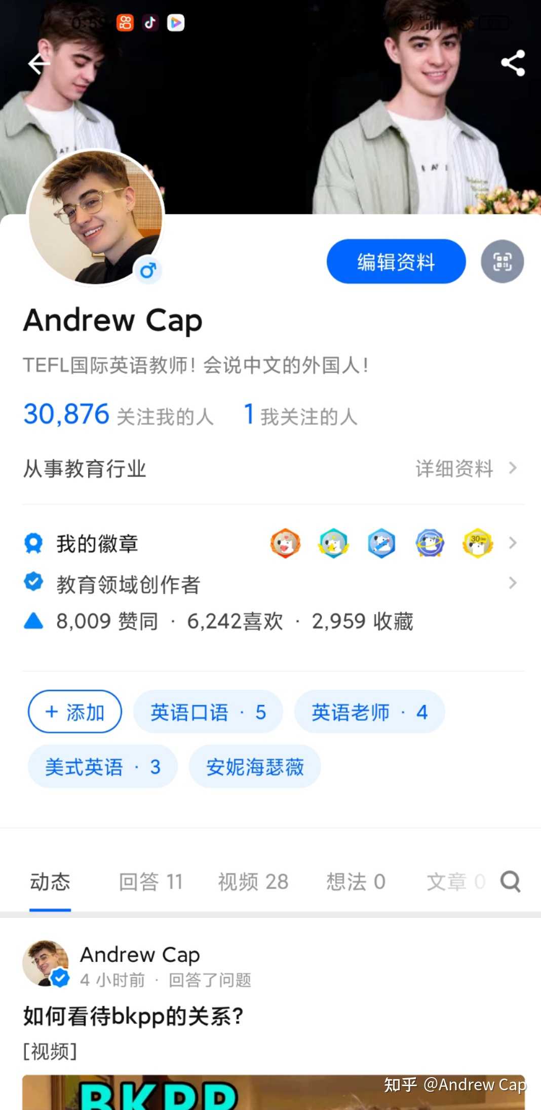 andrew cap 的想法: i had the opportunity to  tea