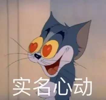 求汤姆猫的表情包?