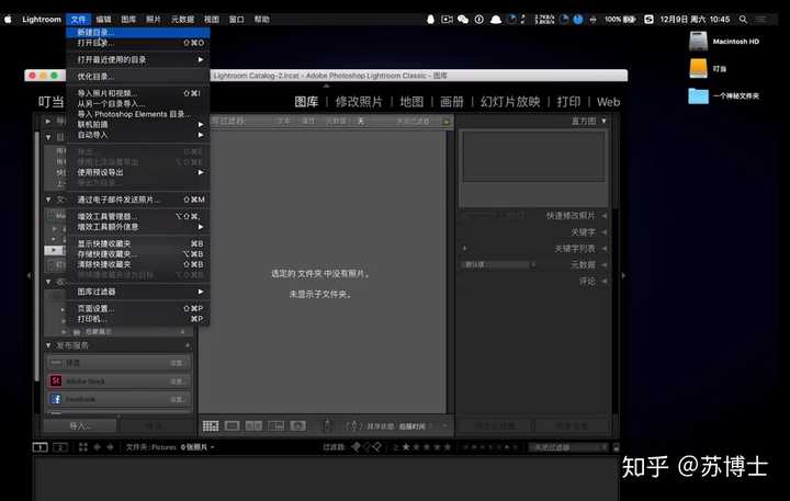 求电脑上简单易用的修图工具?