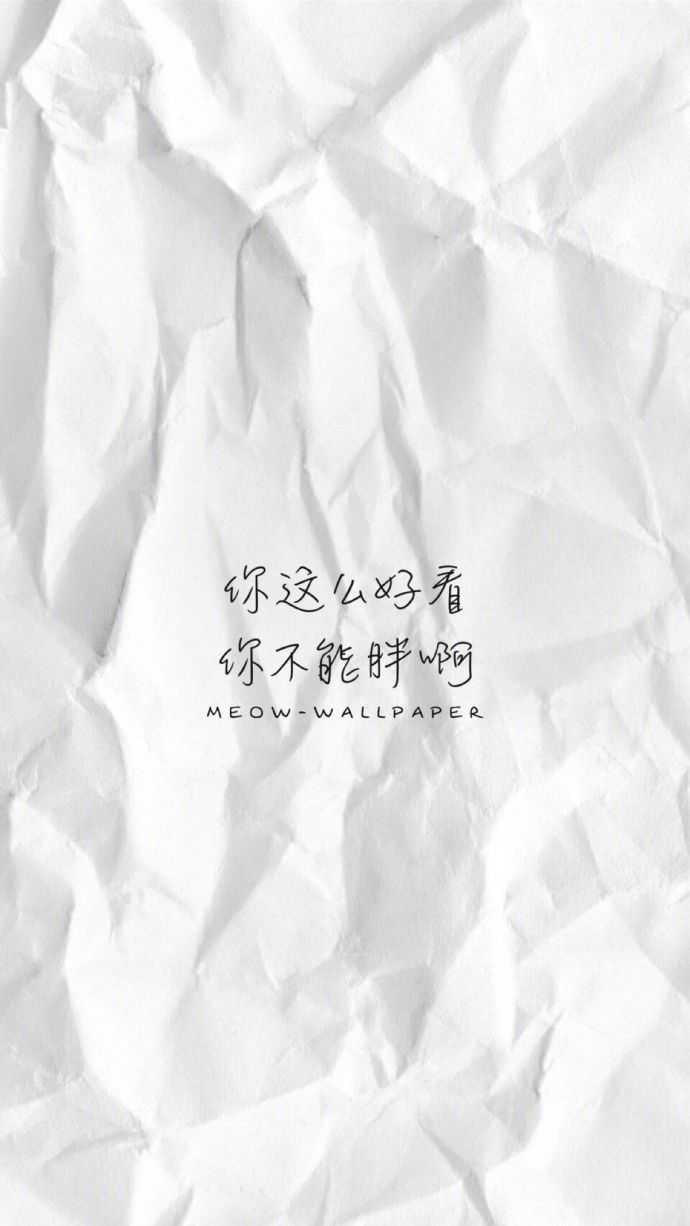 有没有什么励志的壁纸或屏保分享分享?