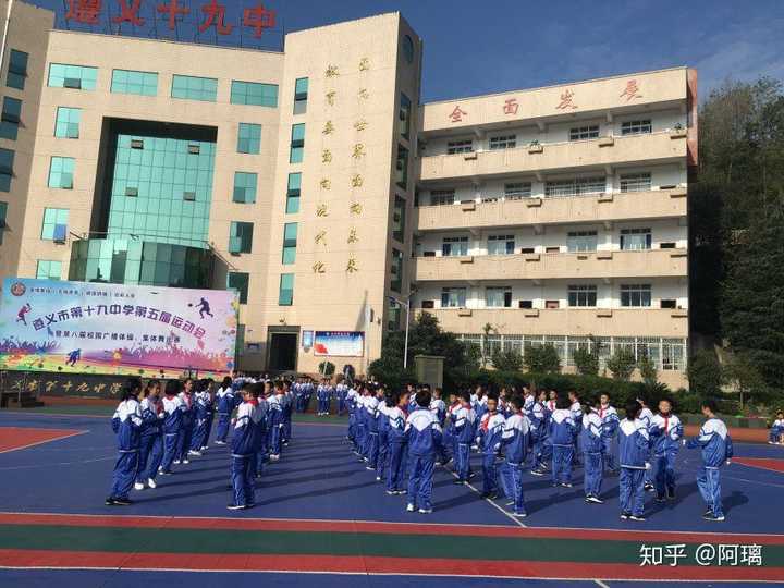 十九中是一所全面发展的初中噢,算得上是汇川区的重点中学,学习压力不