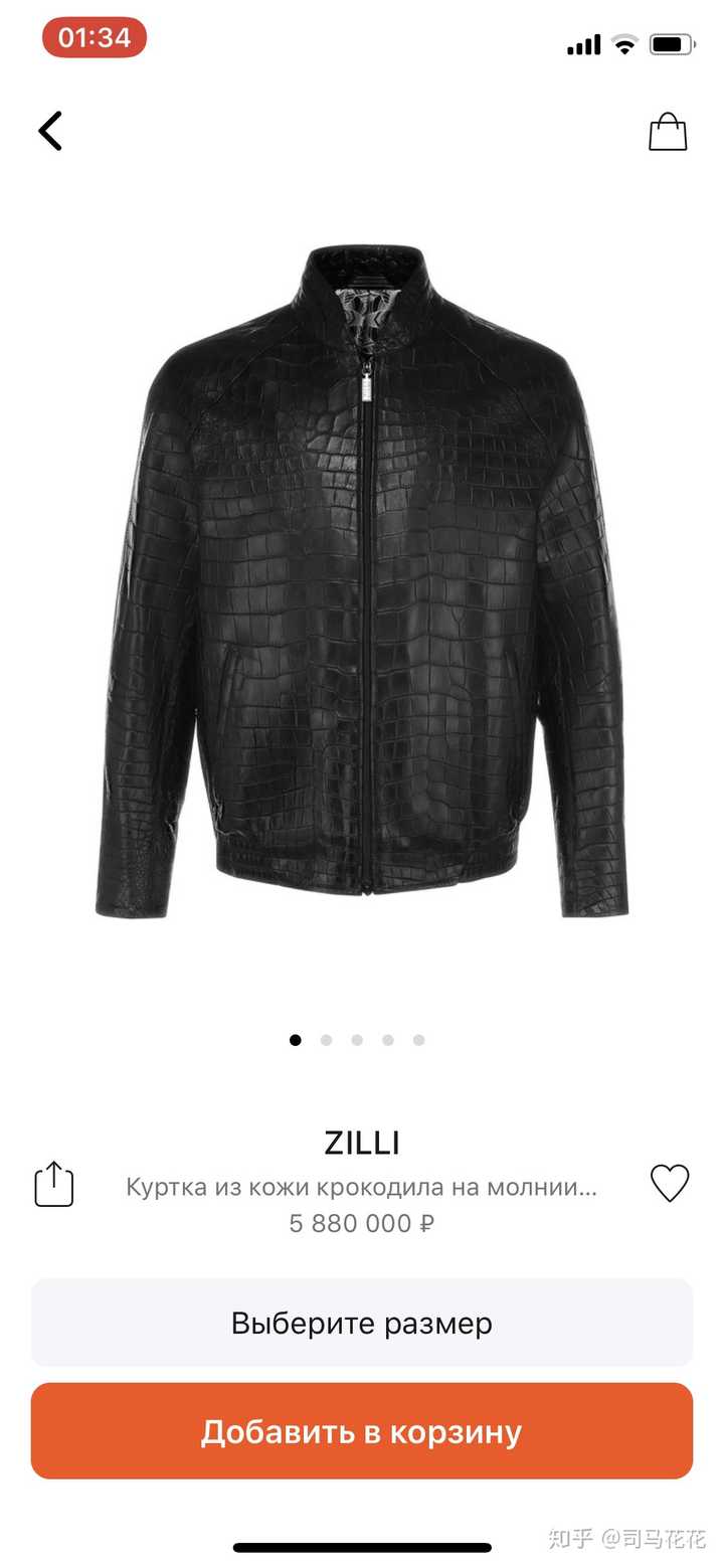 zilli 和意大利三剑客 sr kiton brioni 以前我不知道zilli是什么
