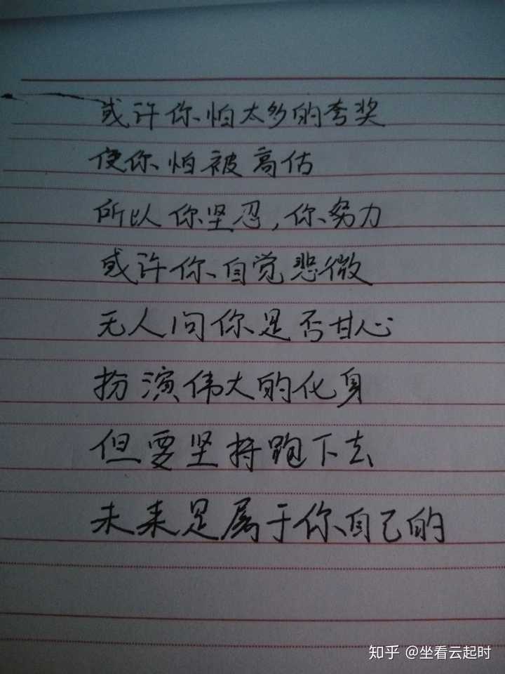 运动会加油稿怎么写?