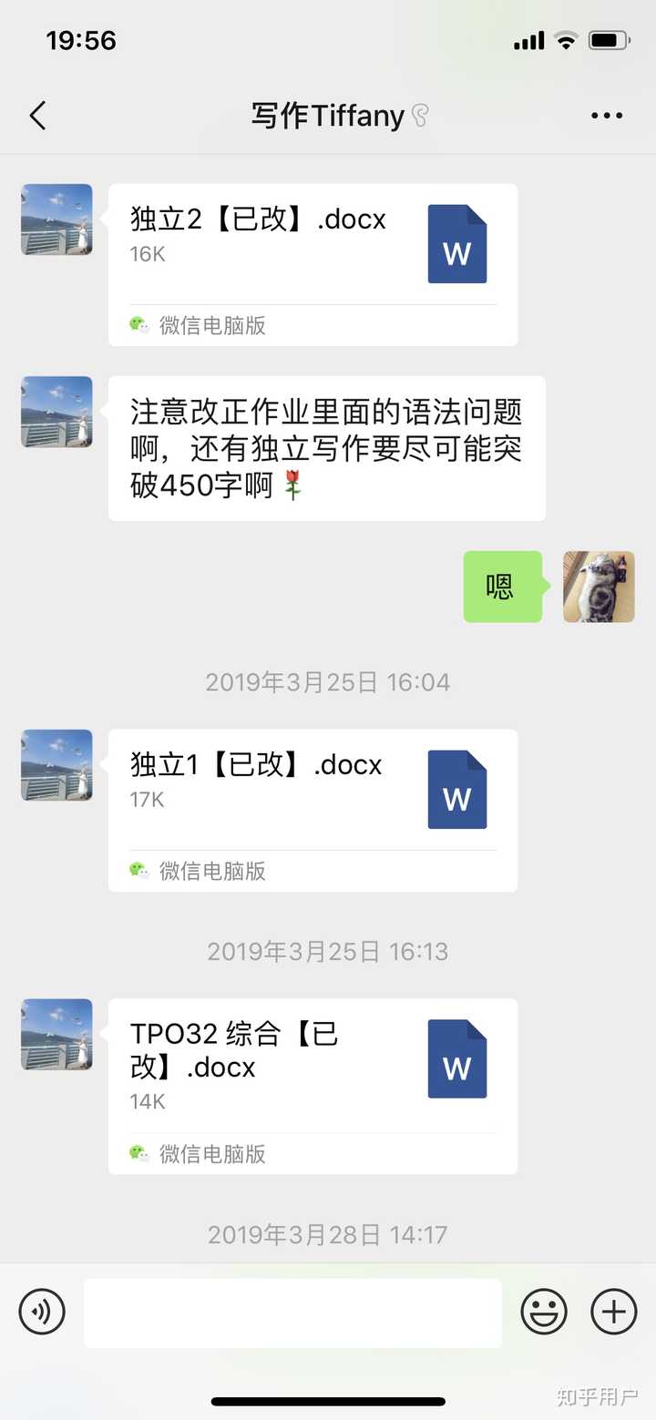 请问新洲际教育怎么样?