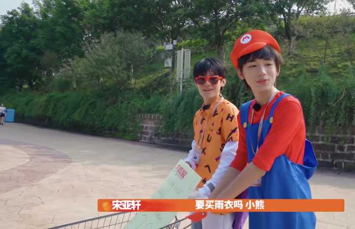 如何看待宋亚轩521说的话