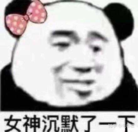 你们有哪些骚气的表情包?