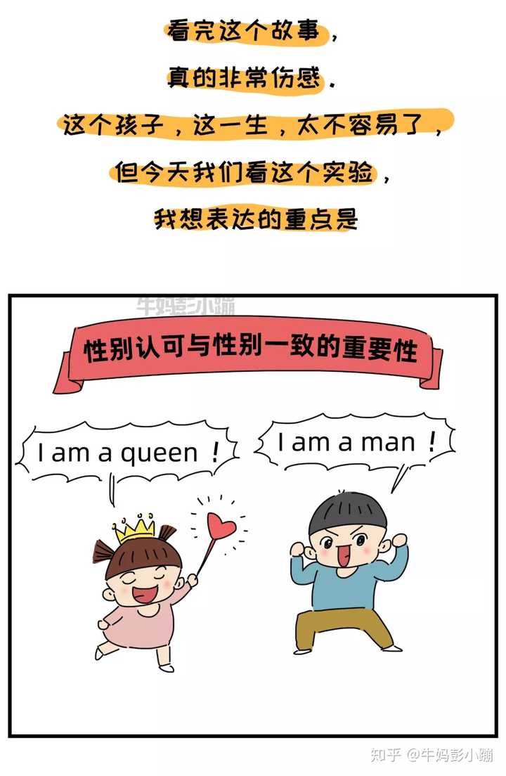 对于丧偶式育儿,该以什么心态面对?