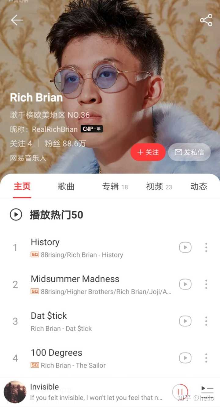 谢邀 没认错的话,rich brain,就是你那个图墙上贴的名字