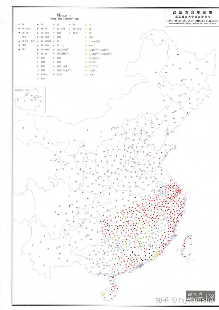 北至山东,南至粤语区(粤语"瞓觉"本字即为"困觉")都有,分布很广