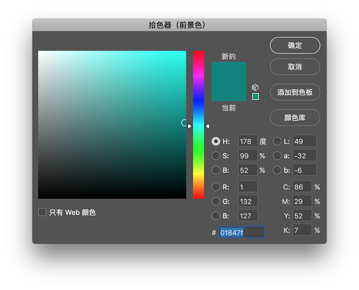马尔斯绿的色值是多少呢?