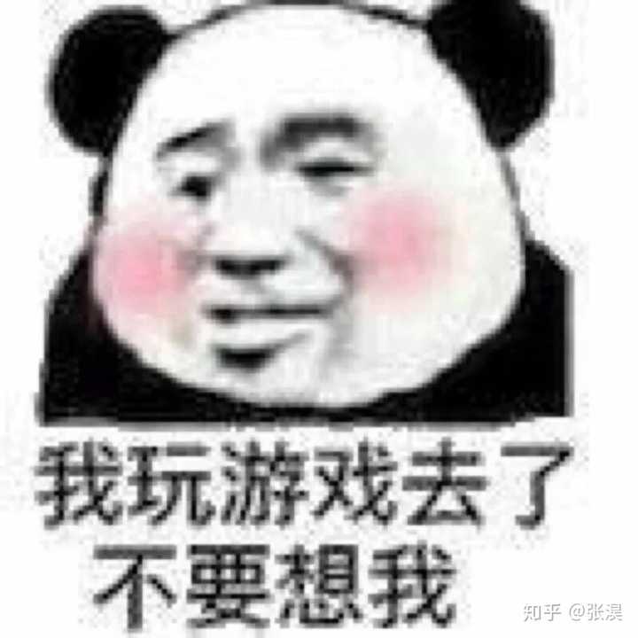 有什么笑到头掉的表情包?