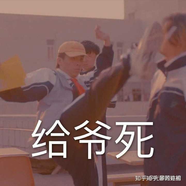 就这个保安 一句 "我是上学威龙!上学威龙!