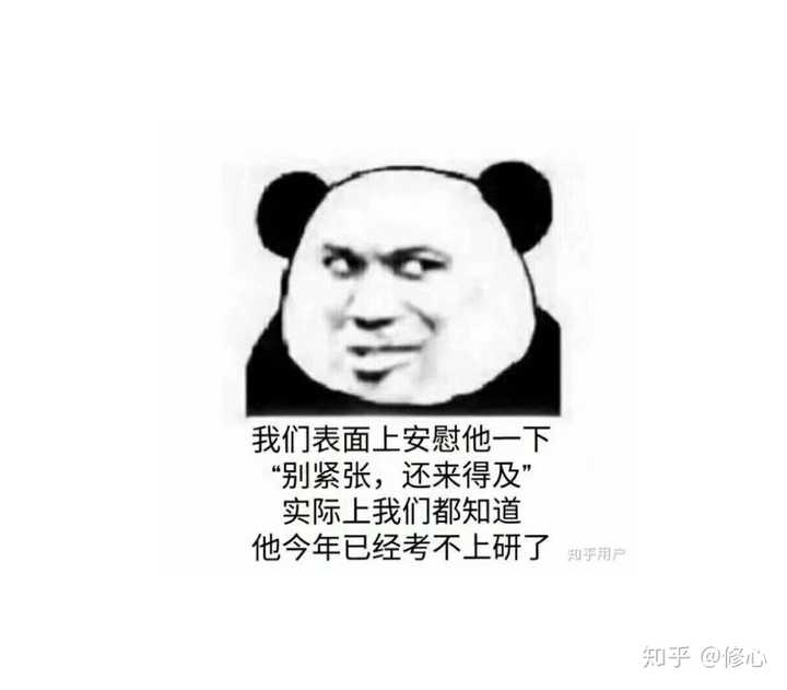 当我放松的时候,收到这个表情包,崩溃不
