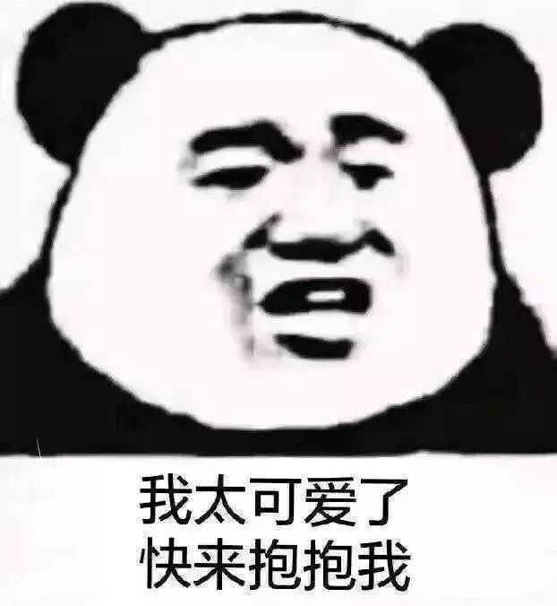 有哪些适合情侣之间的表情包? - 知乎