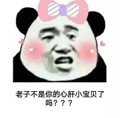 有没有这种互吹的表情包?跟闺蜜聊天用的?