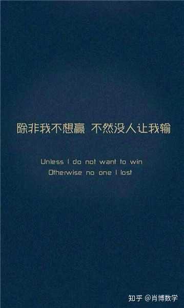 要成为很厉害很厉害的人,玩命学习只是起点.