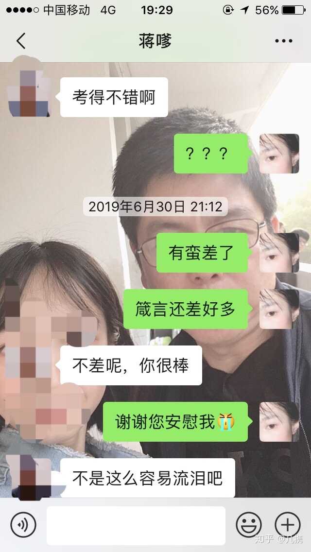 直男的聊天究竟能多搞笑?