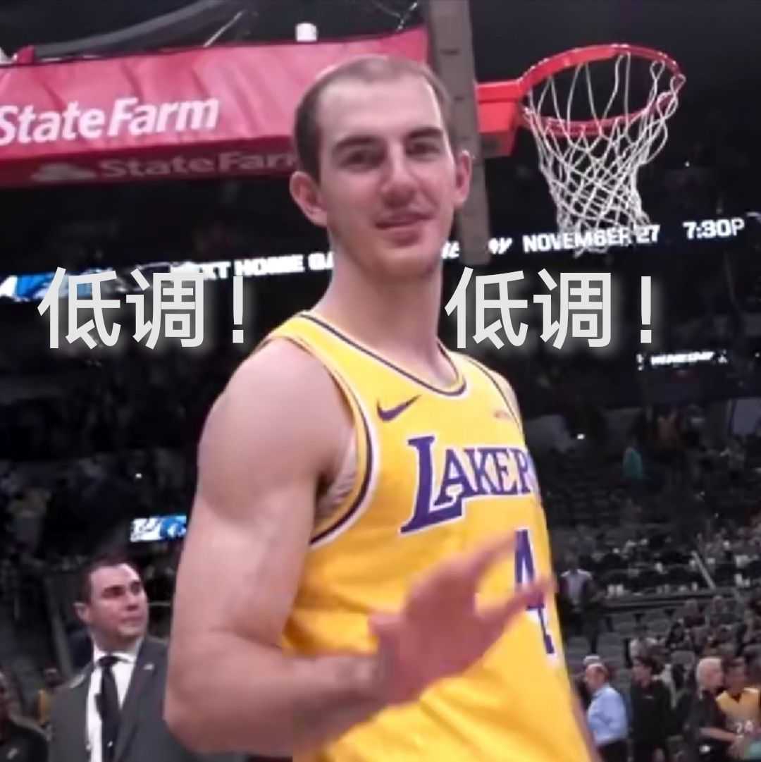 有哪些nba球星表情包?