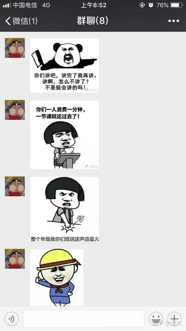 有哪些朋友圈曾把你逗乐了?