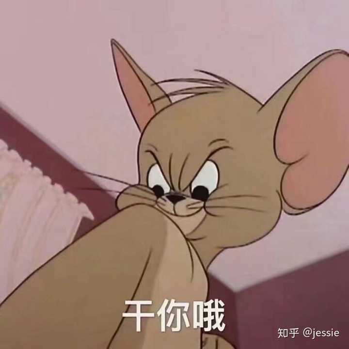 有哪些沙雕搞笑的头像?