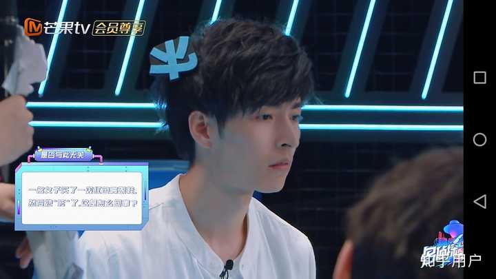 大家都是如何评价文韬的? - 知乎